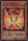 Product image for Herald of Orange Light