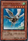 Product image for Prime Material Falcon