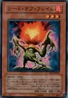 Product image for Seed of Flame