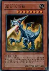 Product image for Super-Ancient Dinobeast