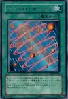 Product image for Synchro Change