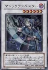 Product image for Tempest Magician
