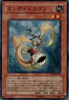 Product image for Totem Dragon