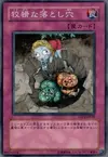 Product image for Treacherous Trap Hole