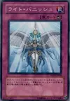 Product image for Vanquishing Light
