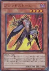 Product image for Battlestorm