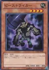 Product image for Beast Striker