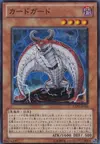 Product image for Card Guard