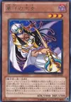Product image for Gravekeeper's Priestess