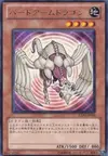 Product image for Hardened Armed Dragon