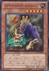Product image for Koa'ki Meiru Ghoulungulate