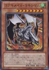 Product image for Koa'ki Meiru Maximus