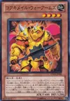 Product image for Koa'ki Meiru War Arms