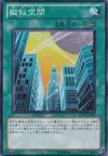 Product image for Pseudo Space