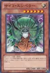 Product image for Psychic Emperor