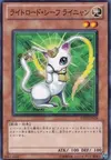 Product image for Rinyan, Lightsworn Rogue