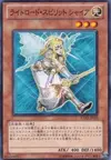 Product image for Shire, Lightsworn Spirit