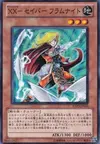 Product image for XX-Saber Fulhelmknight