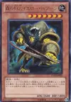 Product image for Yellow Baboon, Archer of the Forest