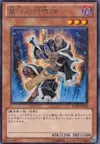 Product image for Gravekeeper's Recruiter