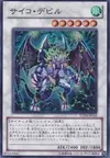 Product image for Psychic Nightmare