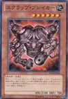 Product image for Scrap Breaker