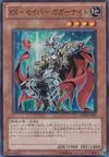Product image for XX-Saber Boggart Knight