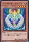Product image for Aurora Paragon