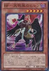 Product image for Blackwing - Hillen the Tengu-wind