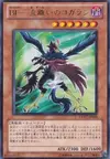 Product image for Blackwing - Kogarashi the Wanderer