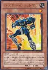 Product image for Buster Blaster