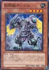 Product image for Gladiator Beast Tygerius