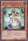 Product image for Hushed Psychic Cleric