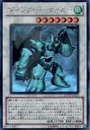 Product image for Junk Berserker
