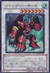 Product image for Junk Berserker
