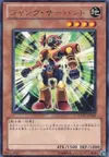 Product image for Junk Servant