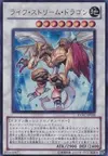 Product image for Life Stream Dragon