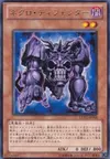 Product image for Necro Defender
