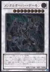 Product image for Overmind Archfiend