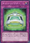 Product image for Psychic Reactor