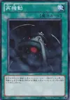 Product image for Reboot
