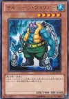 Product image for Salvage Warrior