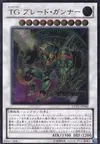 Product image for T.G. Blade Blaster