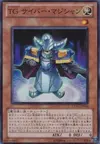 Product image for T.G. Cyber Magician