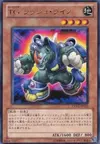 Product image for T.G. Rush Rhino