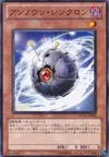 Product image for Unknown Synchron