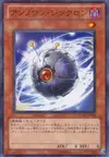 Product image for Unknown Synchron