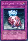 Product image for Beast Soul Swap