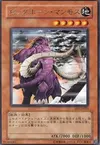 Product image for Big-Tusked Mammoth