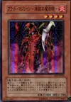 Product image for Blast Magician